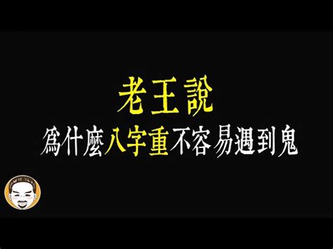 陽氣重的東西|你知道是哪五種嗎 